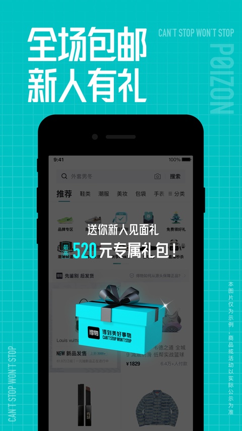 截图2