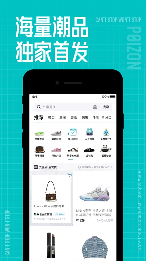 截图3