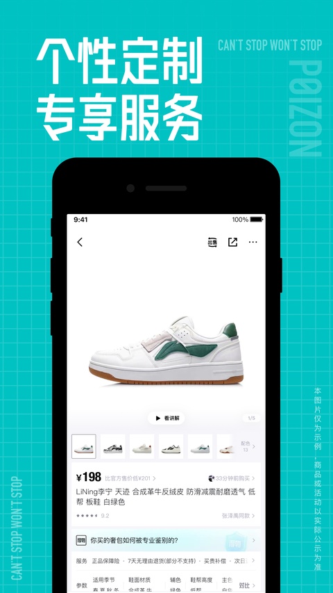 截图4